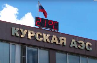 «Росэнергоатом» «Росэнергоатом»