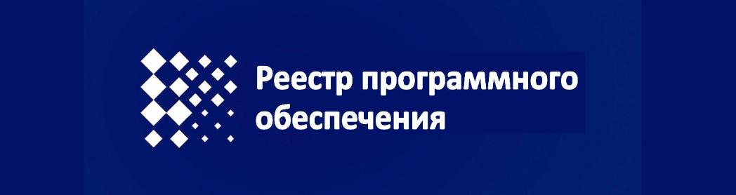 Минцифра Минцифра