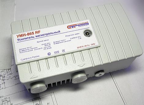 Кастомизация магистральных усилителей УМН-865R, УМН-865RF