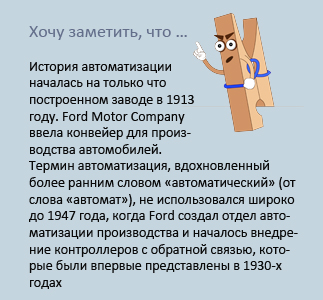 БЛОК_ПРИЩЕПКА.jpg