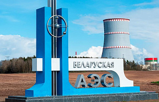 Энергообьекты Росатом (Союзные государства, Страны содружества, СНГ)