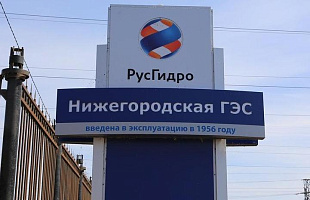 Нижегородская ГЭС